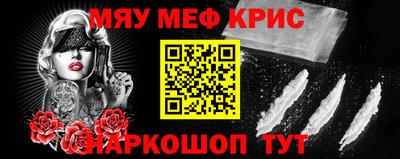 бошки Кунгур