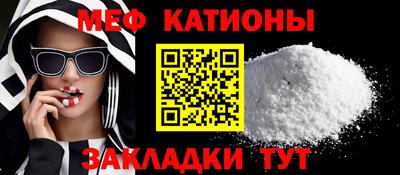 мефедрон VHQ Кумертау