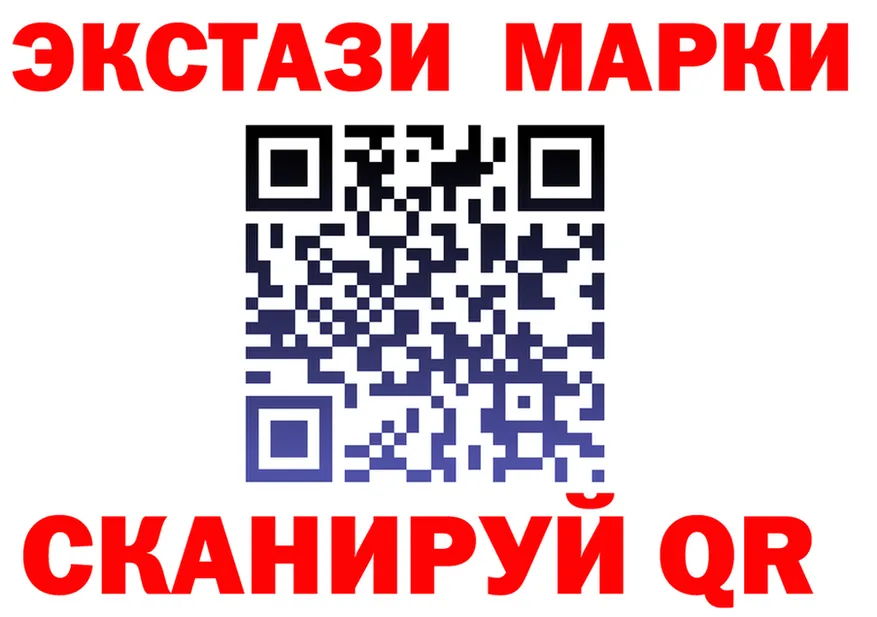 Продажа наркотиков площадка Telegram Славянск-на-Кубани