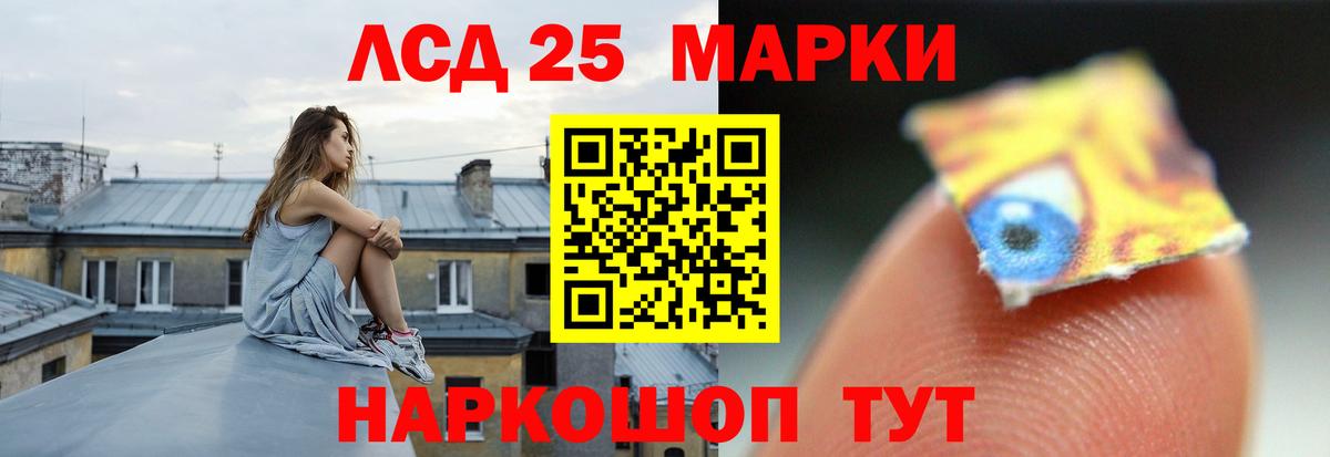 LSD-25 экстази ecstasy  Вход с VPN  ЛСД экстази  ЛСД экстази ecstasy  мега ТОР  Славянск-на-Кубани 