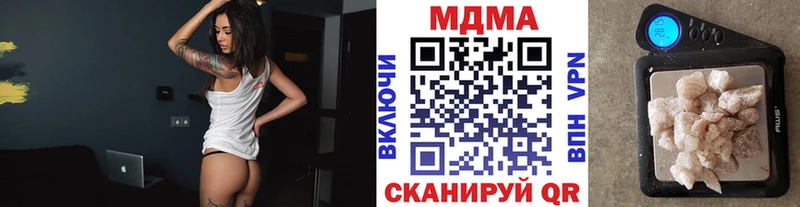 где можно купить наркотик Славянск-на-Кубани МДМА VHQ