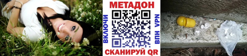площадка какой сайт  Славянск-на-Кубани  Метадон кристалл 