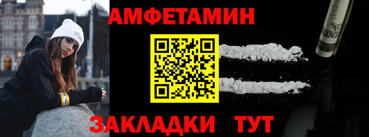Метамфетамин винт  Первитин  Славянск-на-Кубани  Метамфетамин винт  Вход с VPN 