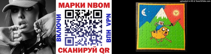 Наркотические марки 1,5мг  Славянск-на-Кубани 