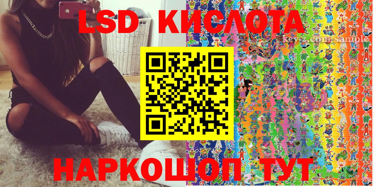 Марки N-bome 1,5мг Славянск-на-Кубани