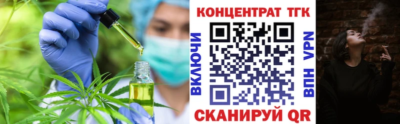 ТГК Wax  kraken онион  Славянск-на-Кубани 